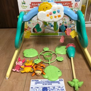 タカラトミー(Takara Tomy)のへんしんメリー　6way ぷーさん(ベビージム)