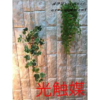 光触媒 人工観葉植物 抗菌消臭 ウォールグリーン 3143(壁掛けミラー)