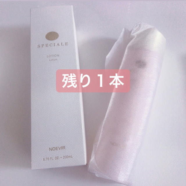 スペチアーレ薬用ローション スペチアーレ薬用ローション