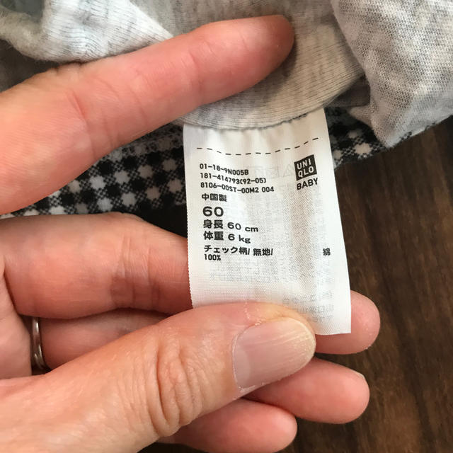 UNIQLO(ユニクロ)のロンパース キッズ/ベビー/マタニティのベビー服(~85cm)(ロンパース)の商品写真