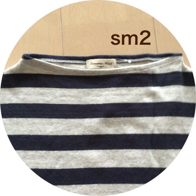 SM2(サマンサモスモス)のsm2 ボーダーpo レディースのトップス(カットソー(長袖/七分))の商品写真