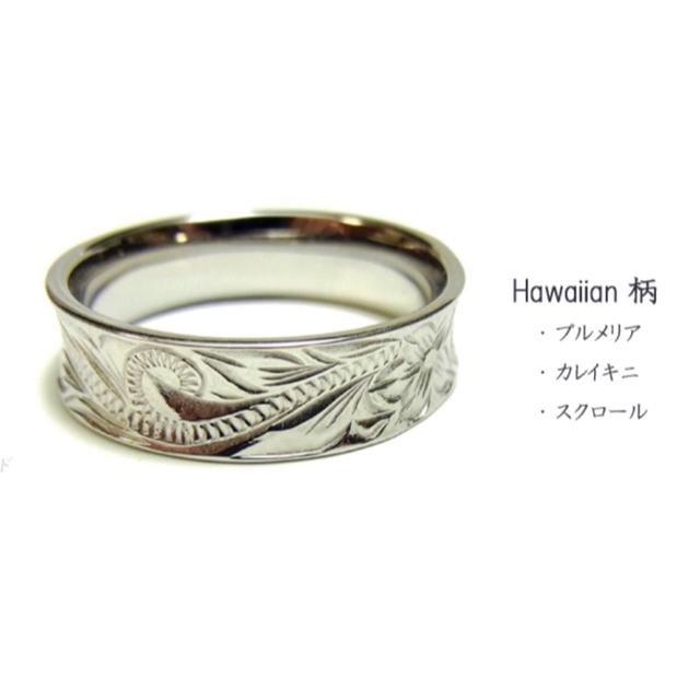 ハワイアンジュエリー リング ラスト1点 ξ(っ ´-`ξc)ξ ﾏｰ様専用 レディースのアクセサリー(リング(指輪))の商品写真