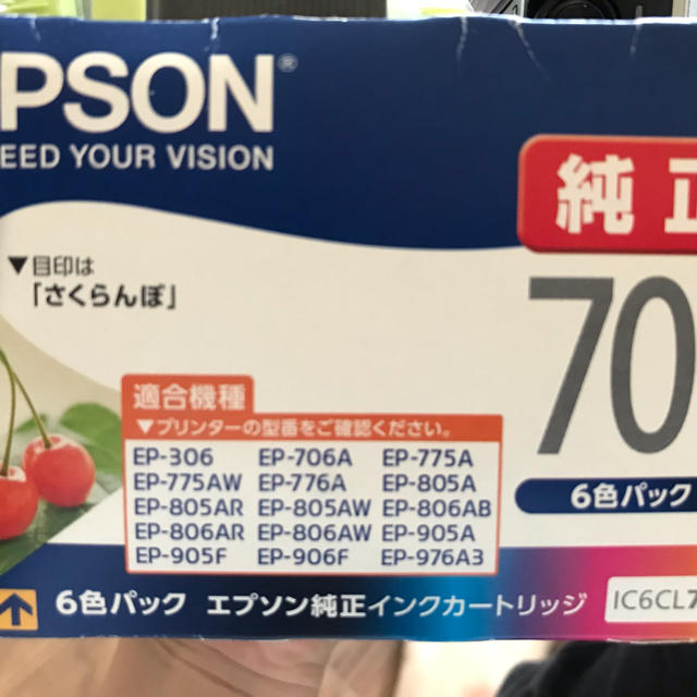 EPSON(エプソン)のエプソン　純正　インク　70L スマホ/家電/カメラのPC/タブレット(PC周辺機器)の商品写真