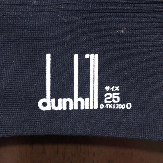 Dunhill(ダンヒル)のdunhill 靴下 二足セット メンズのレッグウェア(ソックス)の商品写真