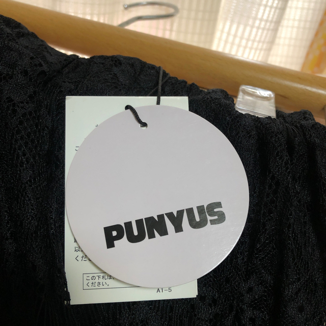 PUNYUS(プニュズ)のスカート レディースのスカート(ロングスカート)の商品写真