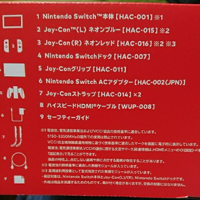 【新品・未使用】Nintendo Switch 本体 ニューモデル
