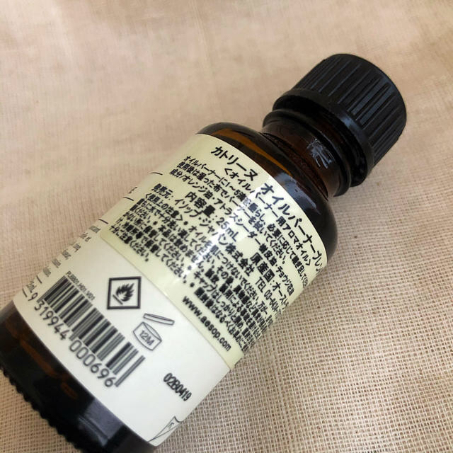 Aesop(イソップ)のaesop  カトリーヌ　オイルバーナーブレンド コスメ/美容のリラクゼーション(エッセンシャルオイル（精油）)の商品写真