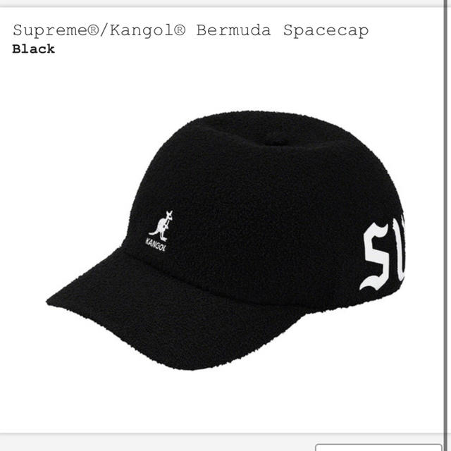 Supreme(シュプリーム)のSupreme®/Kangol® Bermuda Spacecap メンズの帽子(キャップ)の商品写真