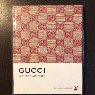 グッチ(Gucci)の【新品未開封】GUCCI スクラップブック(その他)