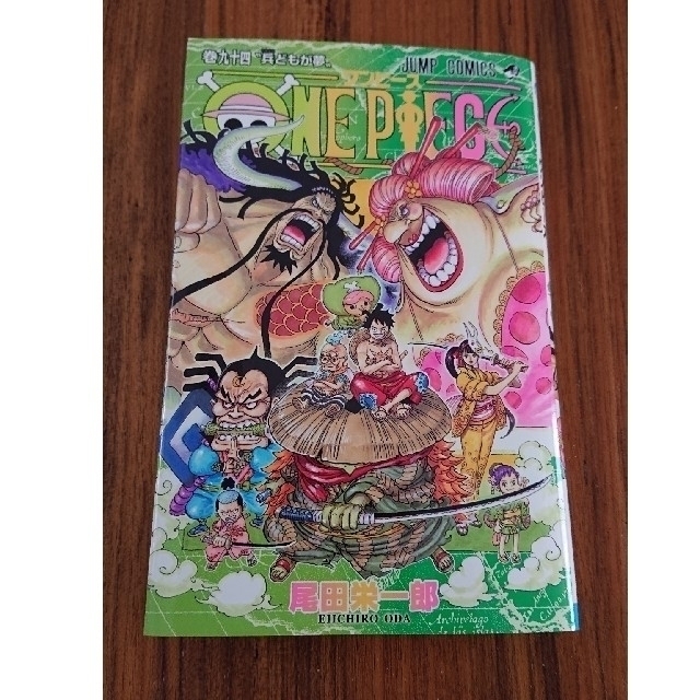 集英社(シュウエイシャ)のＯＮＥ　ＰＩＥＣＥ 巻９４ エンタメ/ホビーの漫画(少年漫画)の商品写真