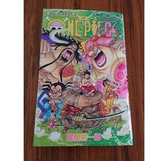 シュウエイシャ(集英社)のＯＮＥ　ＰＩＥＣＥ 巻９４(少年漫画)