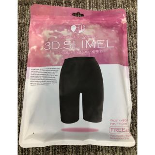 【ゆき様専用】3D.SLIMEL（スリムエル）骨盤矯正ガードル(エクササイズ用品)