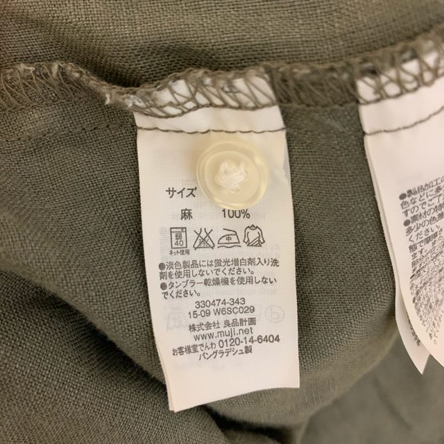 MUJI (無印良品)(ムジルシリョウヒン)のシャツワンピース レディースのトップス(シャツ/ブラウス(長袖/七分))の商品写真