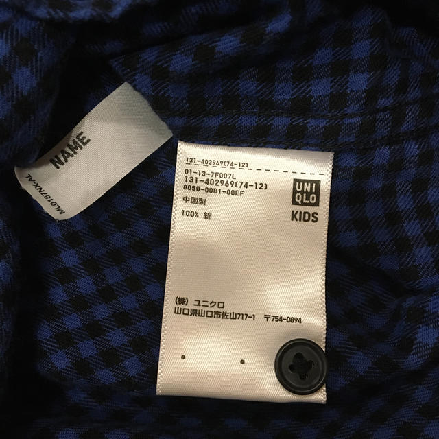 UNIQLO(ユニクロ)のUNIQLO 青　チェックシャツ キッズ/ベビー/マタニティのキッズ服男の子用(90cm~)(ブラウス)の商品写真