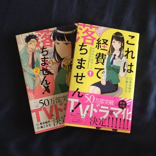 ホビーショップ様専用　6月初旬まで(少女漫画)