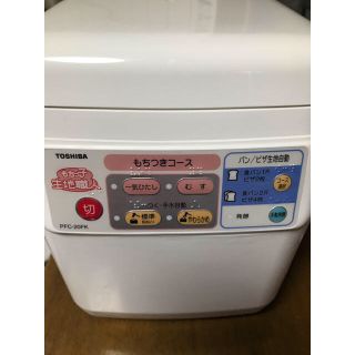 トウシバ(東芝)のTOSHIBA もちつき機(調理道具/製菓道具)