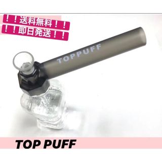 TOPPUFF トップパフ 水パイプ ボング タバコ ブラック(タバコグッズ)