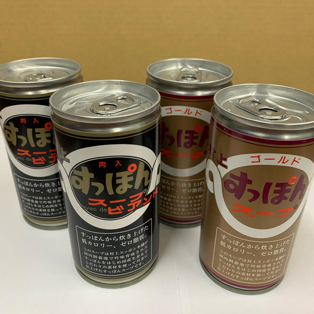 すっぽんスープ各種 食品/飲料/酒の加工食品(缶詰/瓶詰)の商品写真