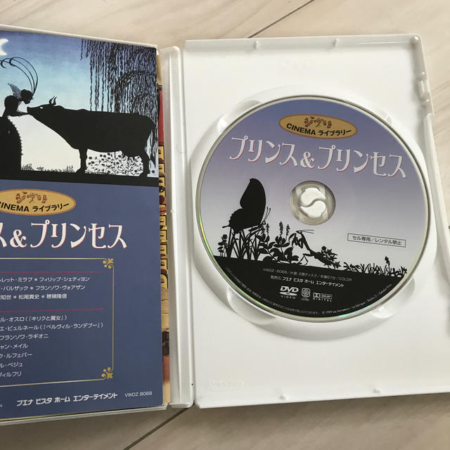 ジブリ プリンス プリンセス Dvdの通販 By スーリ S Shop ジブリならラクマ