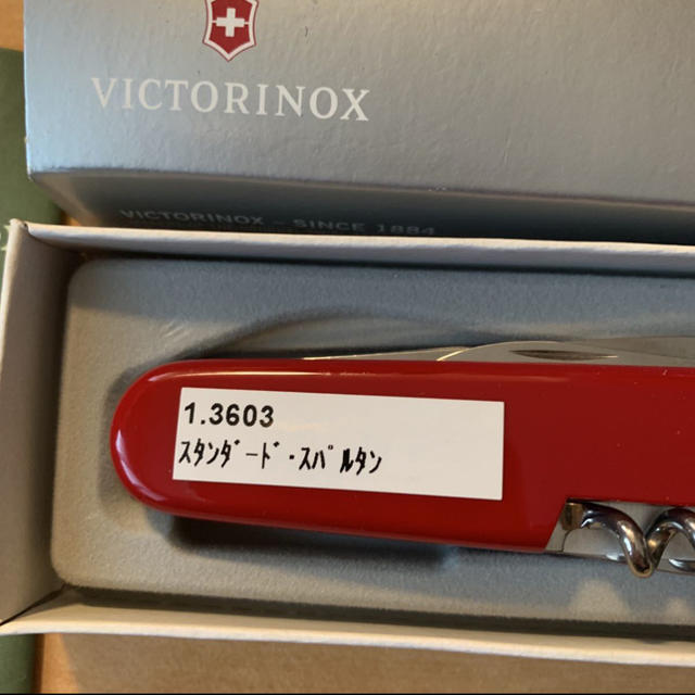 VICTORINOX(ビクトリノックス)の○かっちゃん様専用　ビクトリノックス　マルチツール　1.3603 エンタメ/ホビーのミリタリー(その他)の商品写真