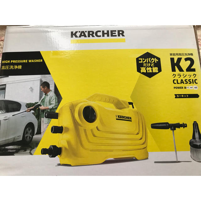ケルヒャー高圧洗浄機 K2 CLASSIC-