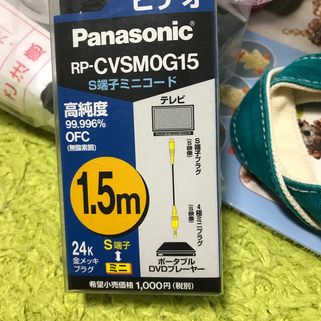 Panasonic(パナソニック)のパナソニック　S端子ミニコード スマホ/家電/カメラのテレビ/映像機器(映像用ケーブル)の商品写真