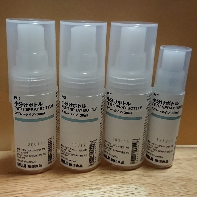 MUJI (無印良品)(ムジルシリョウヒン)の無印良品　PET小分けボトル スプレータイプ 30ml・12ml 計4本セット コスメ/美容のメイク道具/ケアグッズ(ボトル・ケース・携帯小物)の商品写真