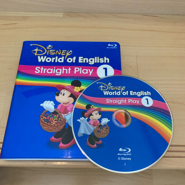最新版ストレートプレイブルーレイ ディズニー英語システムシング