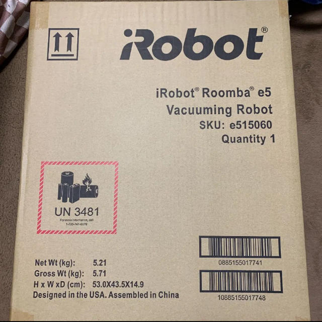 【新品未開封】iRobot ルンバ e5【1年保証付き】