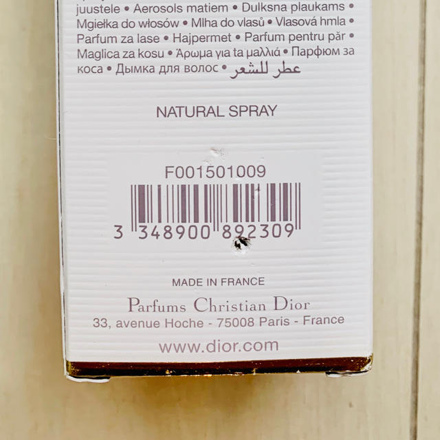 Dior(ディオール)の【新品】ディオール　ジャドール　ヘア　ミスト コスメ/美容のヘアケア/スタイリング(ヘアウォーター/ヘアミスト)の商品写真