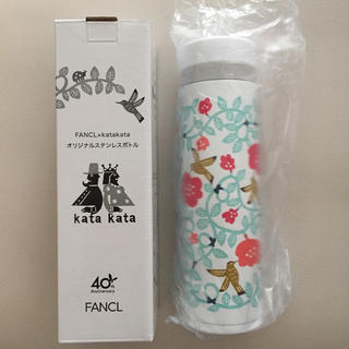 ファンケル(FANCL)のFANCL × kata kata オリジナルステンレスボトル 新品 ファンケル(水筒)
