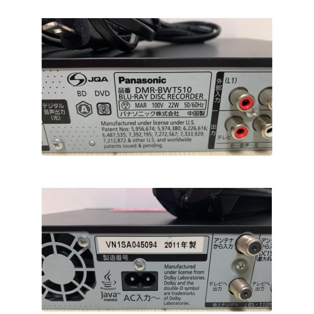 Panasonic - B★訳あり★W録画★Panasonic DMR BWT510・500GBの通販 by わかばん's shop