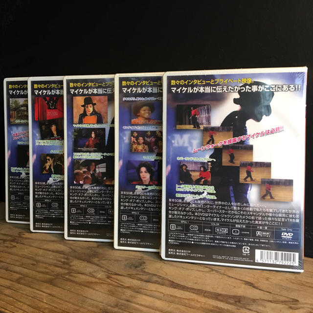 レア マイケルジャクソン ドキュメンタリー Dvd 5本set 新品の通販 By 南国洋品店 ラクマ レア マイケルジャクソン ドキュメンタリー Dvd 5本set 新品の通販 By 南国洋品店 ラクマ