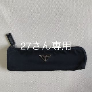 プラダ(PRADA)のPRADA プラダ　ペンケース　黒(ペンケース/筆箱)