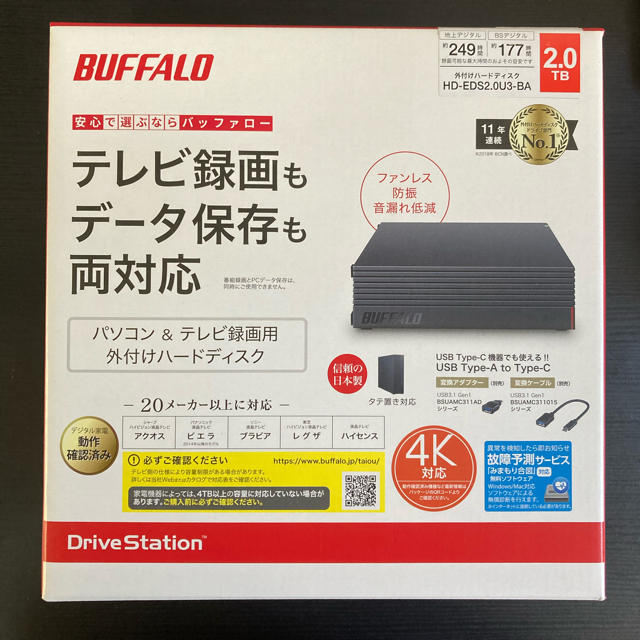 BUFFALO 2TB 外付けHDD(HD-EDS2.0U3-BA)PC