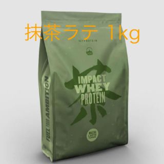 マイプロテイン(MYPROTEIN)のマイプロテイン 抹茶ラテ1kg(プロテイン)