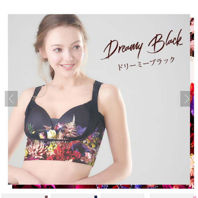 セレブラ👙ナイトブラ✩.*˚のりぴー様専用 【セール 登場から人気沸騰