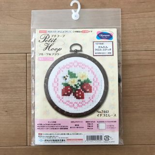 オリンパス(OLYMPUS)の刺繍キット(生地/糸)