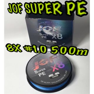 シマノ(SHIMANO)のSALE 日本製マテリアルJOF SUPER PE8編 1.0号 500m(釣り糸/ライン)