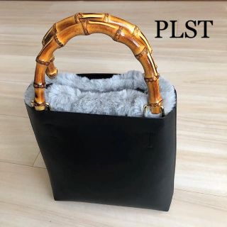 プラステ(PLST)の☆PLST☆プラステ  バンブーハンドルトート&エコファーインナーバッグ(ショルダーバッグ)