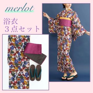 メルロー(merlot)の完売品！【メルロー】フルーツ柄 浴衣3点セット(浴衣+帯+下駄) 白(浴衣)