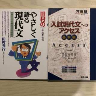 ディースク様専用(語学/参考書)