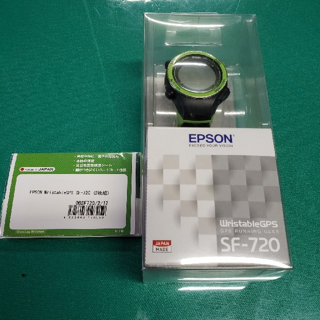 EPSON Wristable GPS MZ-500