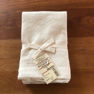 ムジルシリョウヒン(MUJI (無印良品))の無印　クッションカバー(クッションカバー)