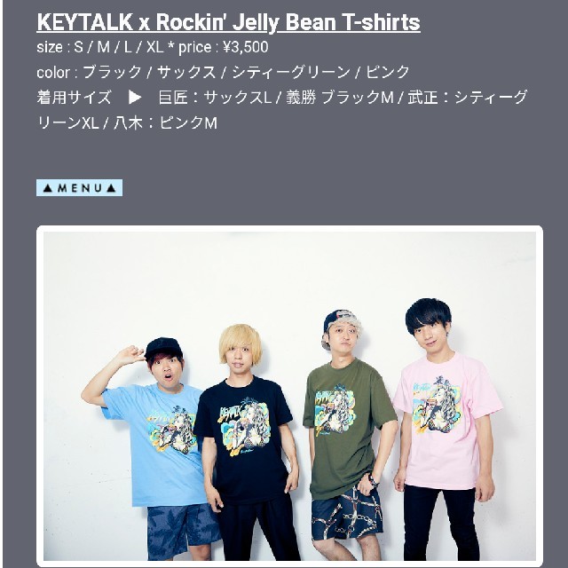 KEYTALK Tシャツ ブラック M