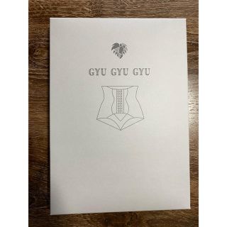 GYUGYUGYU ギュギュギュ　GYU GYU GYUMサイズ　新品未使用(エクササイズ用品)