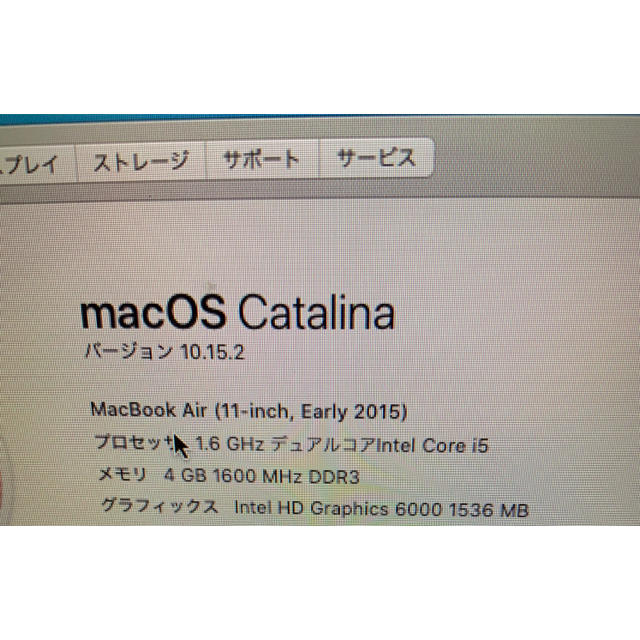 Macbook Air 2015 11インチ　128GB RAM4GB i5