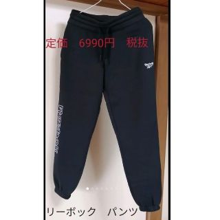 リーボック(Reebok)のリーボック　Reebok　クラシック　スポーツウェア　CLWフリース　パンツ(その他)