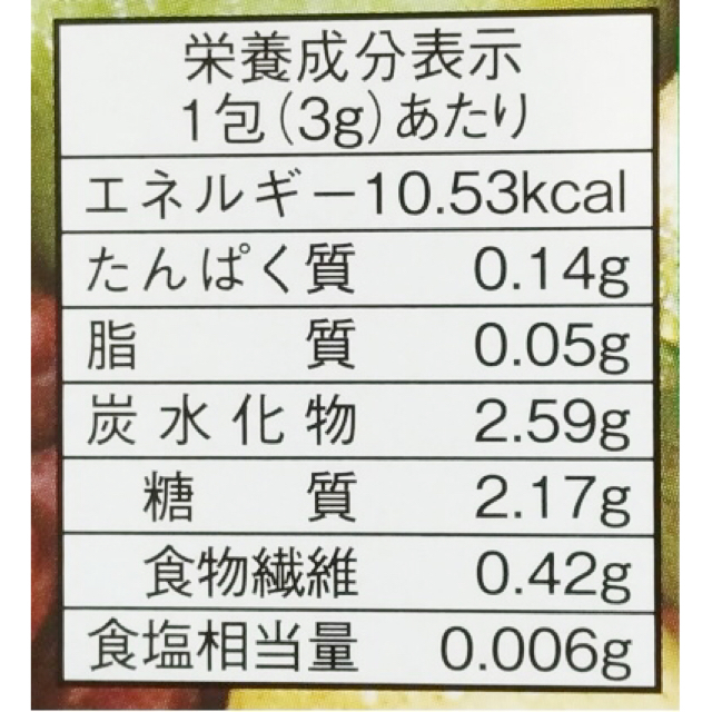 【激うま！】おいしいフルーツIn青汁DX 96包(4箱分)🌱 食品/飲料/酒の健康食品(青汁/ケール加工食品)の商品写真