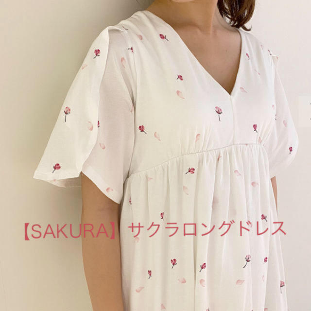 【SAKURA】サクラロングドレス